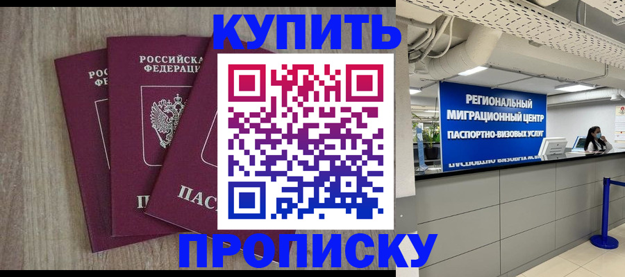 регистрация для дет. сада в Щёлкино